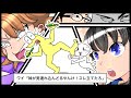 【漫画】ワイ「妹が男連れ込んどるやんけ！スレ立てたろ」