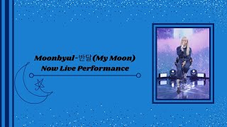 🐹Moonbyul [My Moon🌙]Now live performance