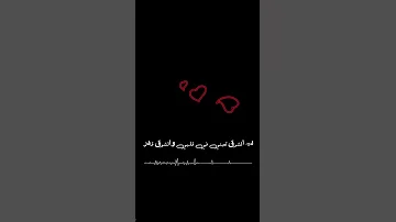 مايا دياب والليثى حطالى روچ Maya Diab Ft Ellithy Hattali Rouge 2021 