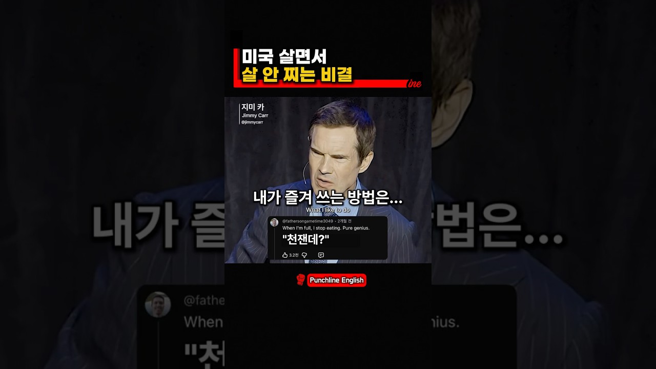 기발한 방법 💡