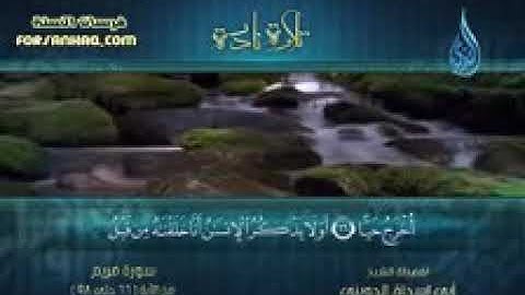 تلاوة مؤثرة لفضيلة الشيخ أبي إسحاق الحويني حفظه الله