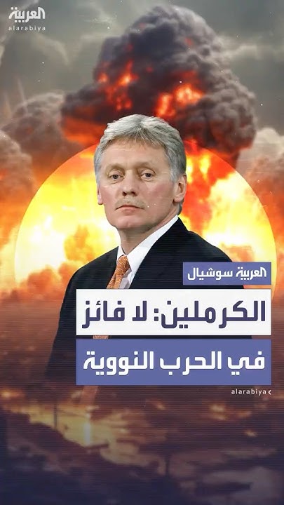         
 - نشر قبل 48 دقيقة