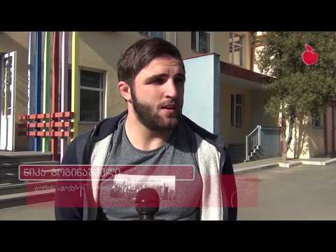 მორაგბეები და ამერიკის კუთხის მოხალისეები მე-12 ბაღს ესტუმრნენ