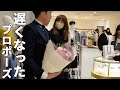 【感動】結婚する前にちゃんと出来なかったプロポーズを今します