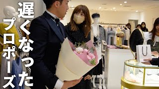 【感動】結婚する前にちゃんと出来なかったプロポーズを今します