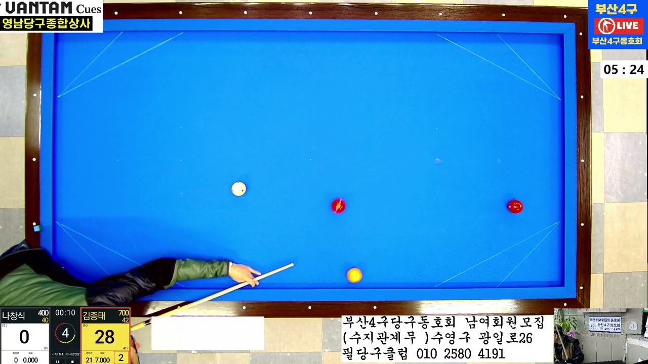 2026 03 04노병700환생