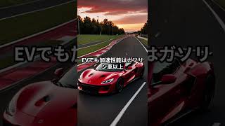 「フェラーリが“静か”になる?EV化で高級車の価値は壊れるのか」