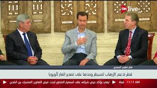قطر تدعم الإرهاب لتسيطر وحدها على تصدير الغاز إلى أوروبا