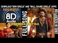 8D 3D Dandaalayyaa Full Video Song - Baahubali 2 Songs | Prabhas, Anushka, Ramya Krishna