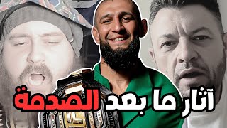 حمزة تشيماييف والأصوات العالية بعد النزال...