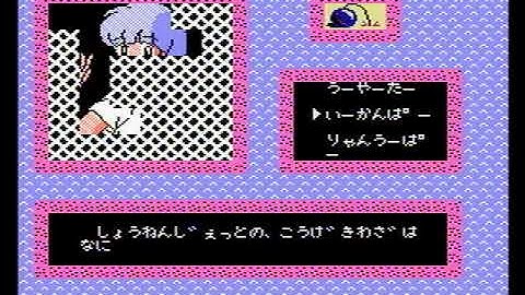 Zatsugaku Olympic Quiz Part II - Nintendo Famicom - Archive Gameplay 🎮