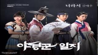 Kim Tae Woo - Because It’s You (너라서) The Night Watchman OST Part.1