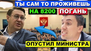 Пенсия = 8200?! Правительство и Единая Россия =ЗА= но как прожить на эти деньги, они не знают! | RTN