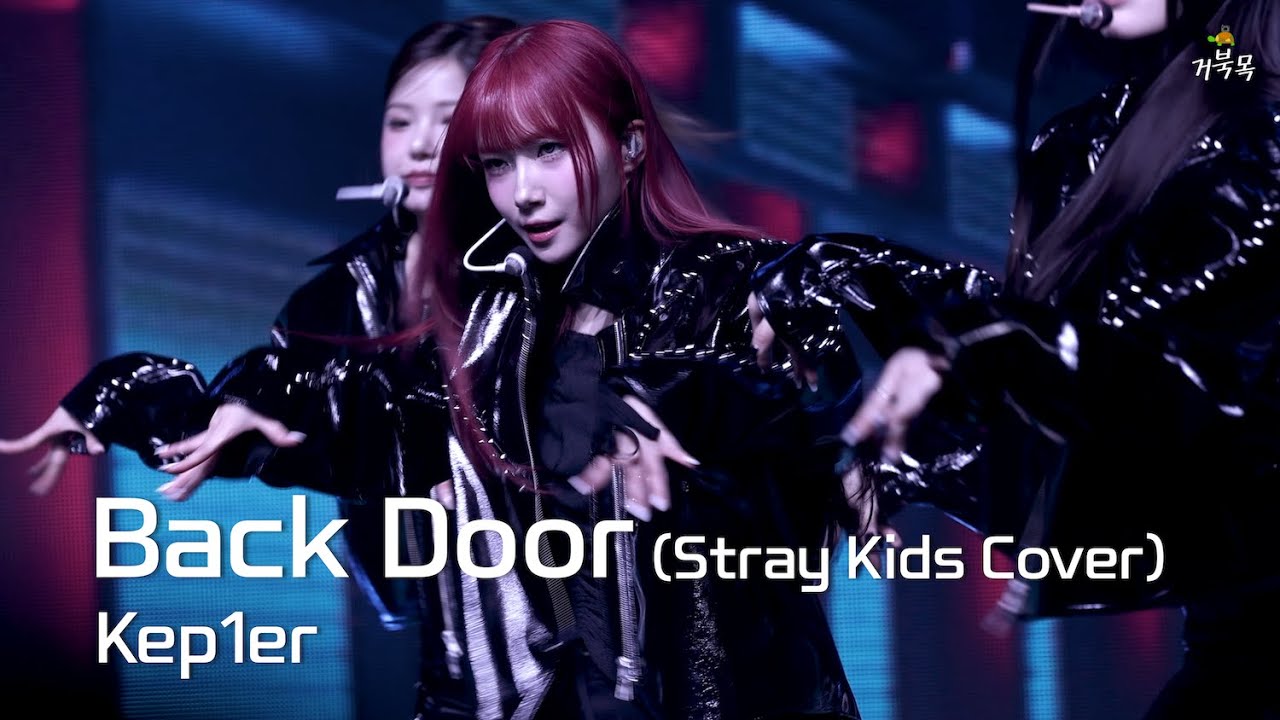 Kep1er(케플러)] 250216 'BEYOND THE STAR' in SEOUL: Back Door