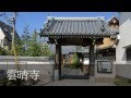 子午線の町明石