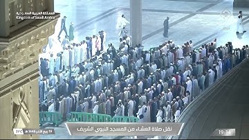صلاة العشاء للشيخ عبدالله البعيجان 19 ربيع الآخر 1446هـ من سورة الأحزاب