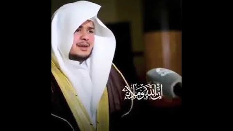 {{ إِنَّ اللَّهَ وَمَلَائِكَتَهُ يُصَلُّونَ عَلَى النَّبِيِّ ۚ..}} القارئ صالح الأنصاري