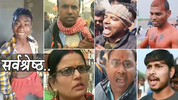 Best of Andhbhakts (part-1) | Andhbhakt funny video | अंधभक्त वीडियो