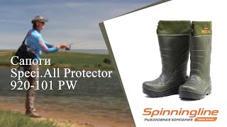 Сапоги Speci.All Protector 920-101 PW