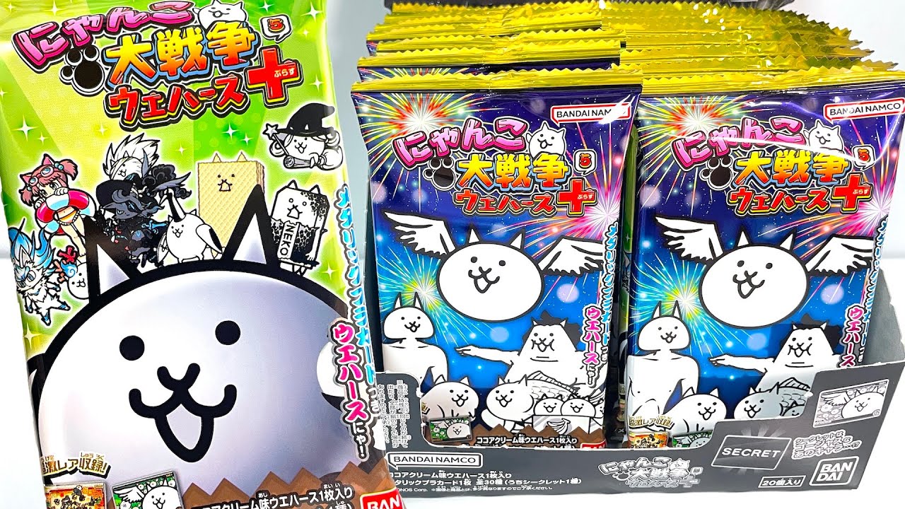The Battle Cats Wafers＋5 