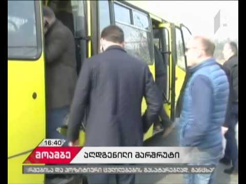 ზაჰესის ხიდზე 121 ნომერი ავტობუსის  მოძრაობა აღდგა