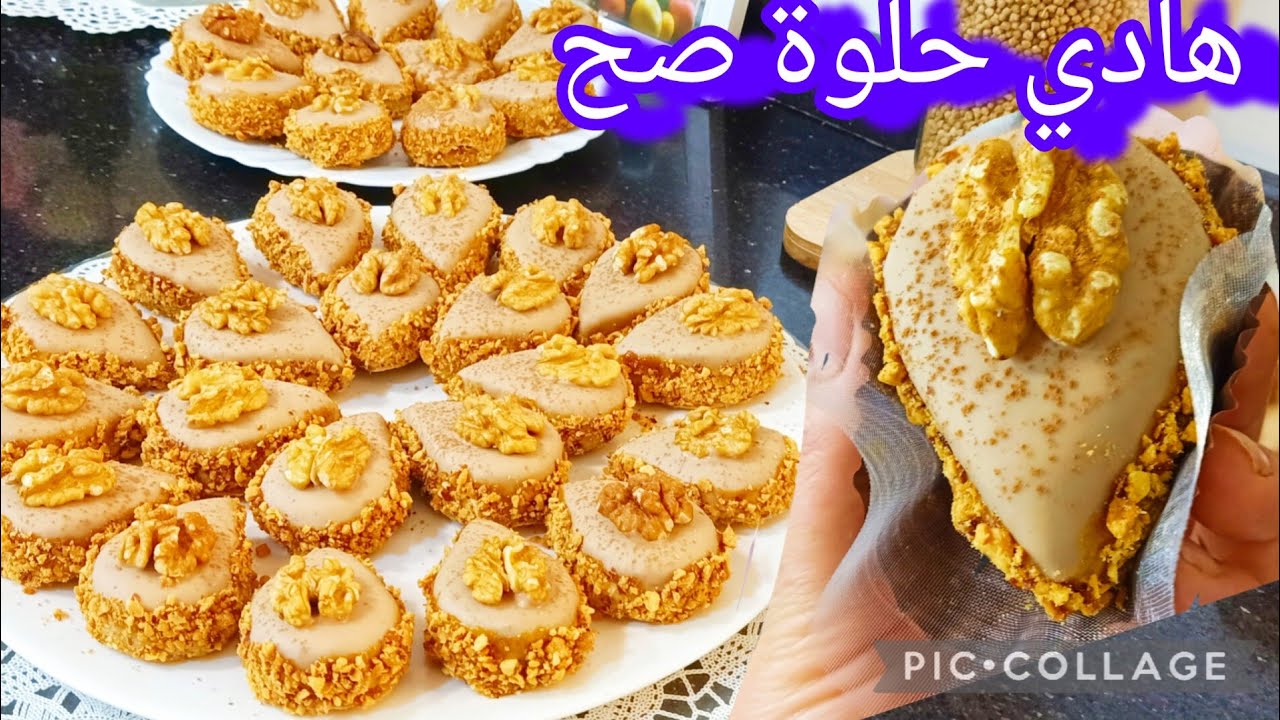 حبيتي حلوة يسقيوك كامل عليها في هاد العيد ديري هادي ورجعيلي بعدة اذواق وبعحينة الكاستال لي خلاتها