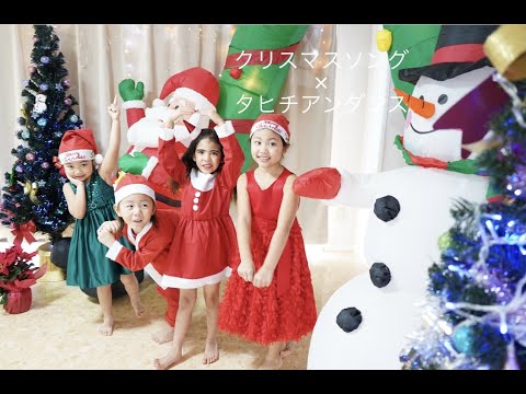 クリスマスソング × タヒチアンダンス