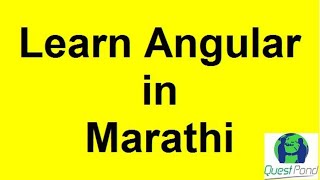 Angular, MVC core in Marathi - Part 36 (Angular Integration with MVC Core)
