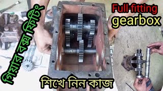 পাওয়ার টিলার গিয়ার বক্স/gearbox fitting of power tiller tractor