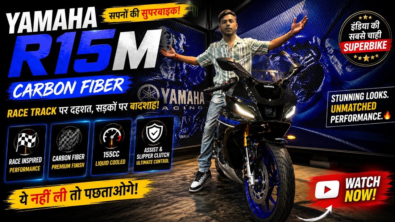 150cc King 👑 | Yamaha R15M carbon fibre | 2026 