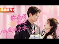 女孩做了總裁5年的秘密情人還給他捐腎 他卻親手把她送到了死對頭的床上 真相大白後扭轉局面 總裁變成自己的迷弟 你是我刻在心底的名字 女孩做了總裁5年的秘密情人還給他捐腎 他卻親手把她送到了死對頭的床上 真相大白後扭轉局面 總裁變成自己的迷弟 你是我刻在心底的名字