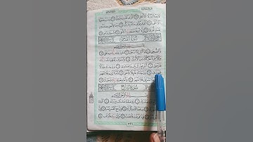 سورة الضحي / بصوت جميل