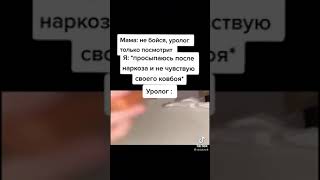 Всё идёт по плану 😂