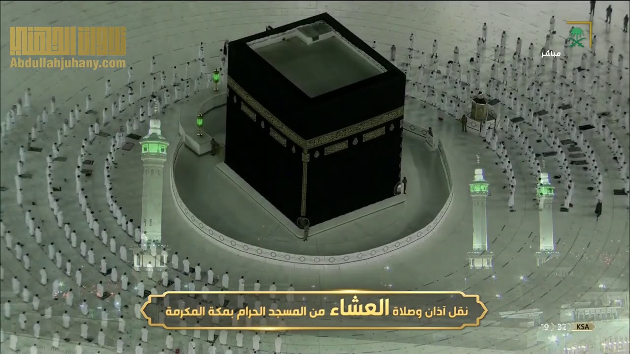 ترنم وتنقل و إبداع تلاوة من آخر سورة العنكبوت للشيخ عبدالله الجهني عشاء 5-3-1442 هـ