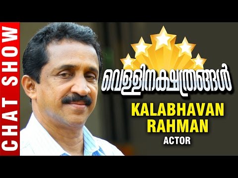 mazhavil manorama comedy festival title song mp4