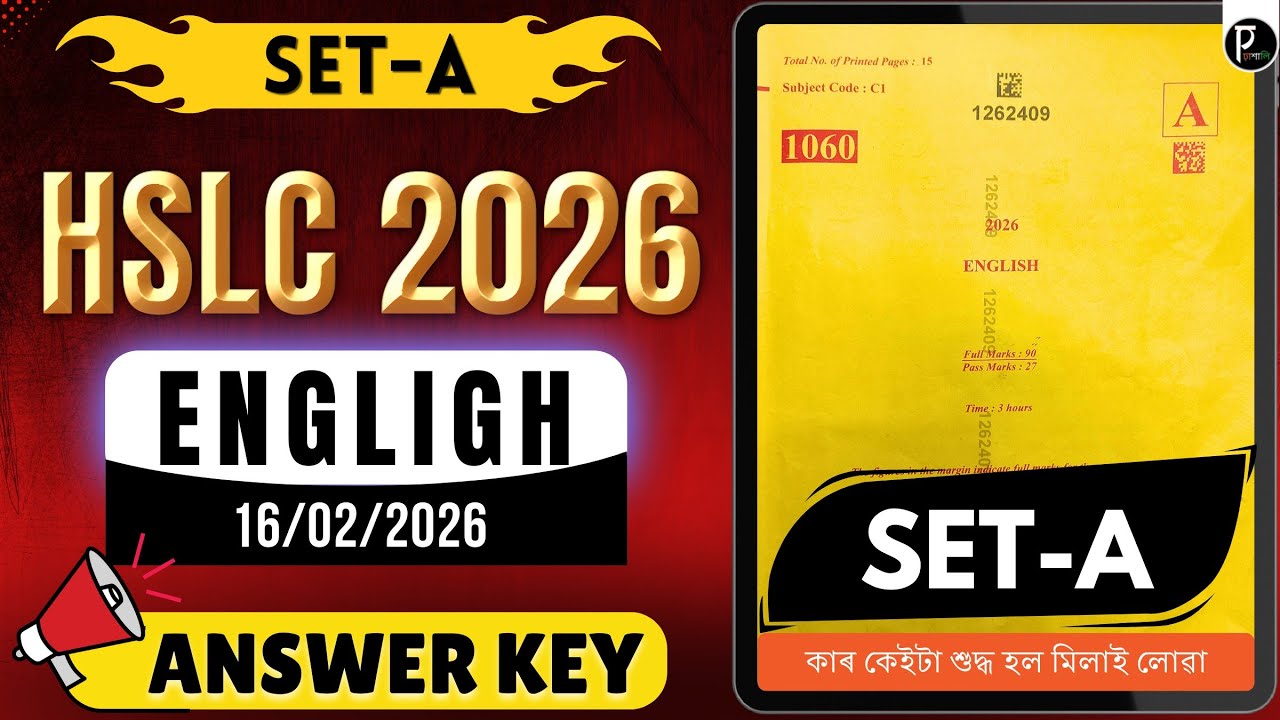HSLC 2026 English Question Paper Solved | Set-A | HSLC 2026 English ...