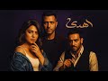 🔥 ودعتيني × كدابين × اهدى (ريمكس) | أقوى ريمكس أغاني عربية جديدة 2025