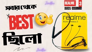 Realme Buds Wireless 3 আসলেই ভালো ছিল। Best Neckband Price in Bangladesh And Full Review