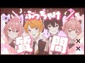 ユニット名を決めちゃうか！？【なぴあれゆーいち】
