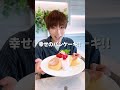 『神戸・淡路島vlog〜4daysダイジェスト〜🏝️✨』 #vlog #ボーイッシュ #ニジゲンノモリ
