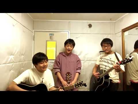 サヨナラバス/ゆず×桜井和寿(Cover)(2022.4)