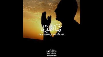 حالات قران🍃حالات دينية قصيرة🍃حالات واتس أب🍃القارئ رعد الكردي🍃🍃سورة إبراهيم🍃