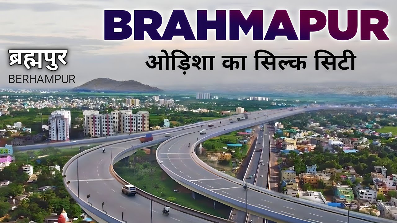 Berhampur Ring Road to come up by 2024