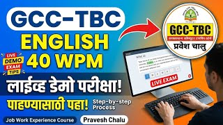 GCC-TBC English 40 WPM Demo Live Exam | Full Typing Test | 2026 | Marathi @mahatech1989  screenshot 1