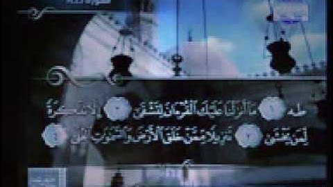 تلاوة رائعة من سورة طه للشيخ حسن صالح