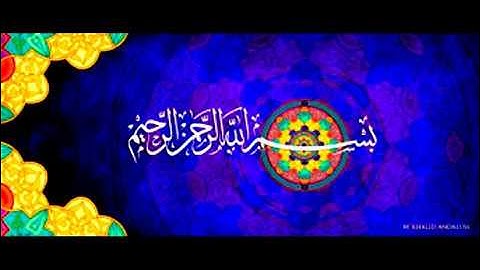 ماتيسر من سورة غافر بصوت القارئ عبد الصمد المبروكي