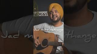 Jad mil k baithange tan gallan boht karnia ne ♥️ | Amrinder Gill | Deep Ambar