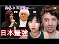 Koji Tamaki &amp; Ayaka - Beautiful World | Max &amp; Sujy React