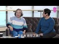 【Mean傾 第三季】My TV-Auntie 大爆電視台乜都唔拍得