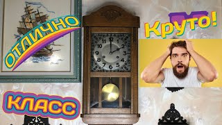 АртЛавка | Немецкие настенные часы Junghans( Юнганс,Германия) | Только ВОСТОРГ и ВОСХИЩЕНИЕ!